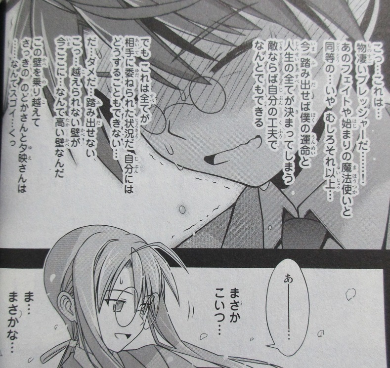漫画 版 エヴァ 最終 回 ネタバレ 漫画 版 エヴァ 最終 回 ネタバレ
