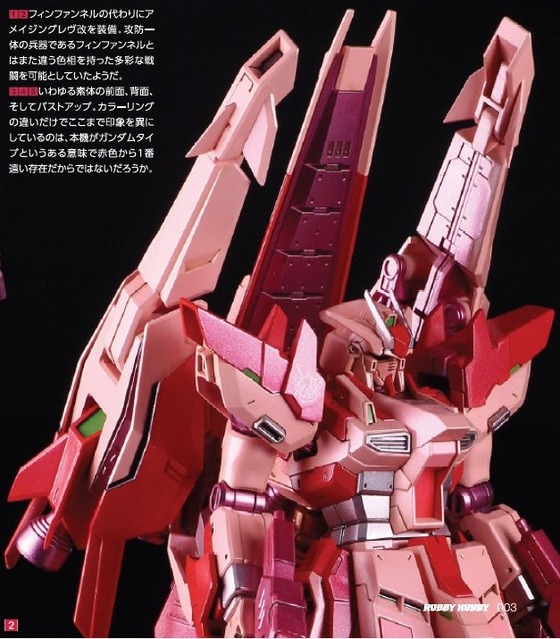 ガンダムBF IB第19回「Hi-νガンダム ヴレイブアメイジング」 (9)