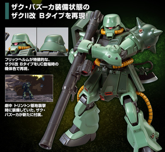 20170309_zaku_04