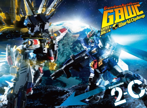 GBWC2-C (1)