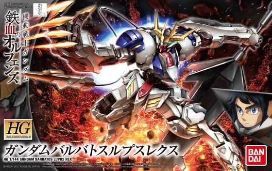 2月発売 バルバトスルプスレクス 2種 Hg レギンレイズ ジュリア 画像更新 両腕にはサブ アームを内蔵 1 100は特典つき 鉄血のオルフェンズ アニメと漫画と 連邦 こっそり日記