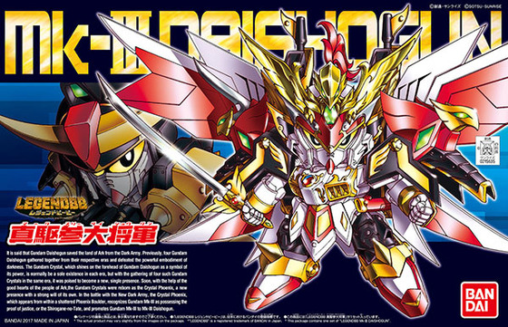 TOY-GDM-3281_03