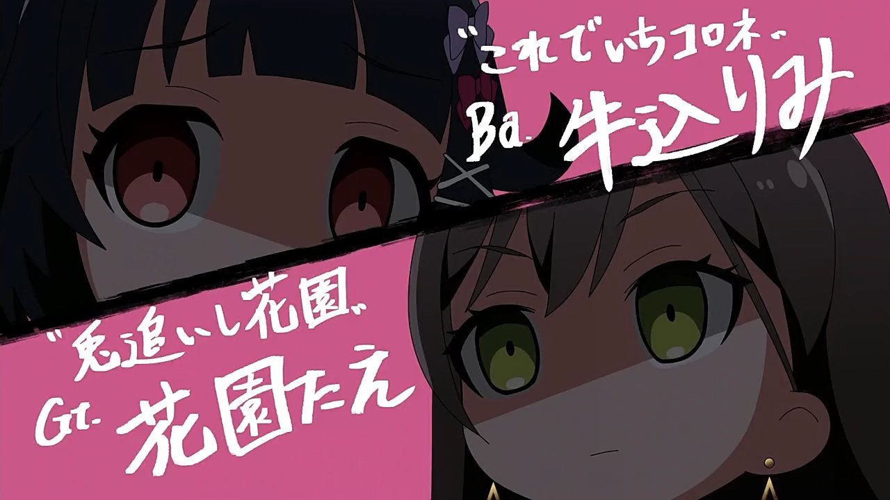 ガルパ!】期間限定でガルパ☆ピコが配信されてた - くれあ思う ガルパ!】期間限定でガルパ☆ピコが配信されてた - くれあ思う