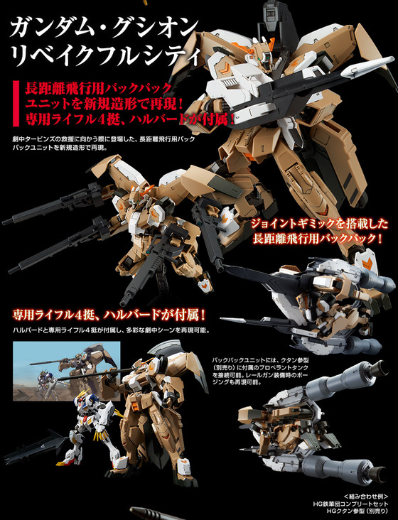 20170531_hg_orphans_comp_05
