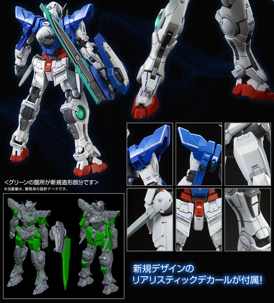 20170113_exia_07