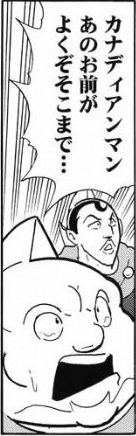 第221話「海賊(パイレート)式最終宣告!!の巻」 (9)
