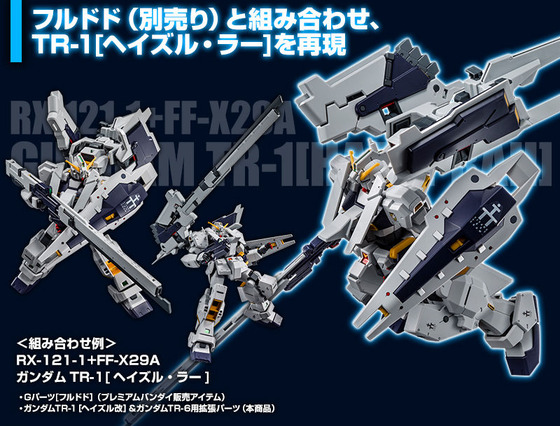 20190213_hg_hazel_kai_parts_04