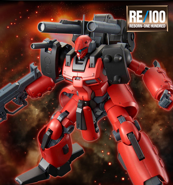 20180202_re100_guncannon_dt_02