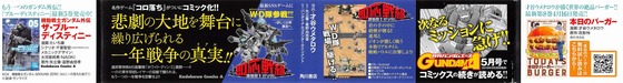 jaa_004s-