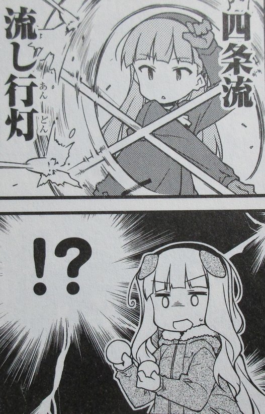 00029