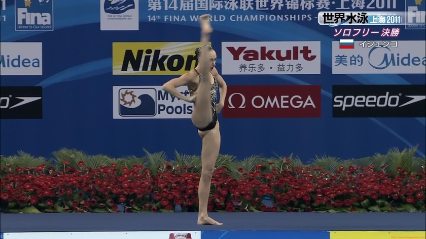 ナターリア・イシェンコ1