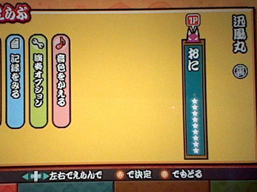 HNI_0066_MPO