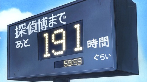 138110
