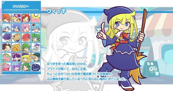puyo2