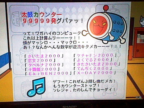 HNI_0041_MPO