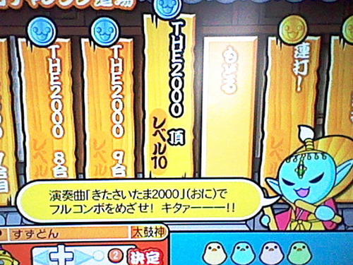 HNI_0042_MPO