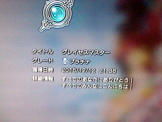 HNI_0024_MPO