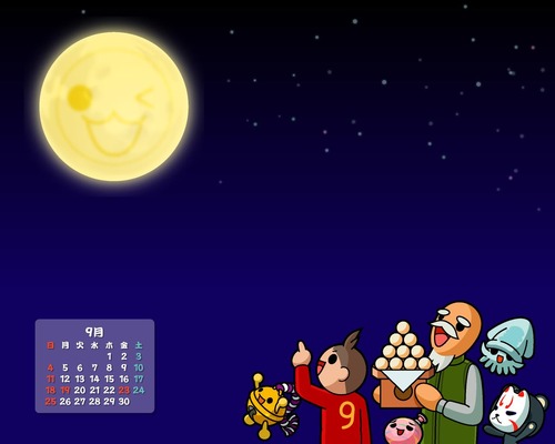 9月壁紙