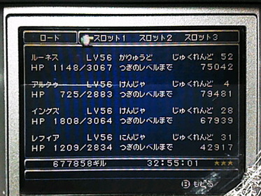 HNI_0004_MPO
