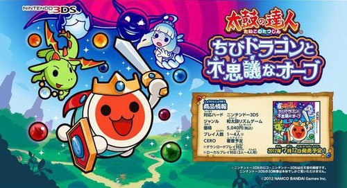 taiko