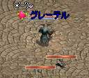 トップページ