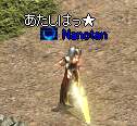 Nanotan