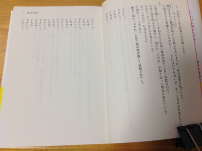 謎の彼女X 謎の小説版 佐藤ちはや 講談社ラノベ文庫 : この世の全ては