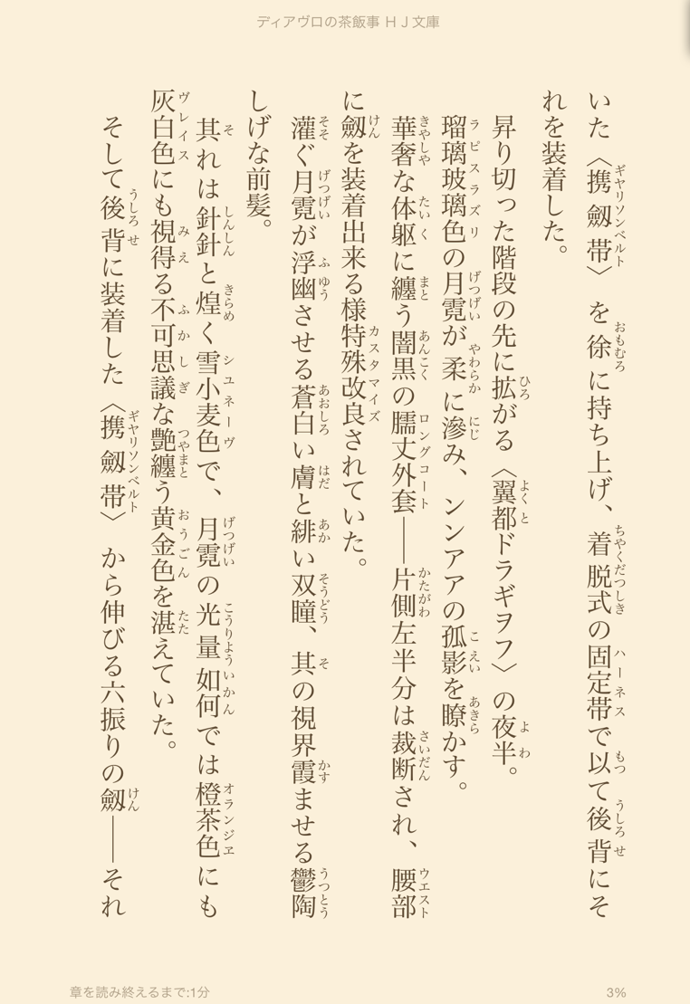 Narrow　No.102 	YouTube動画>1本 ->画像>16枚 