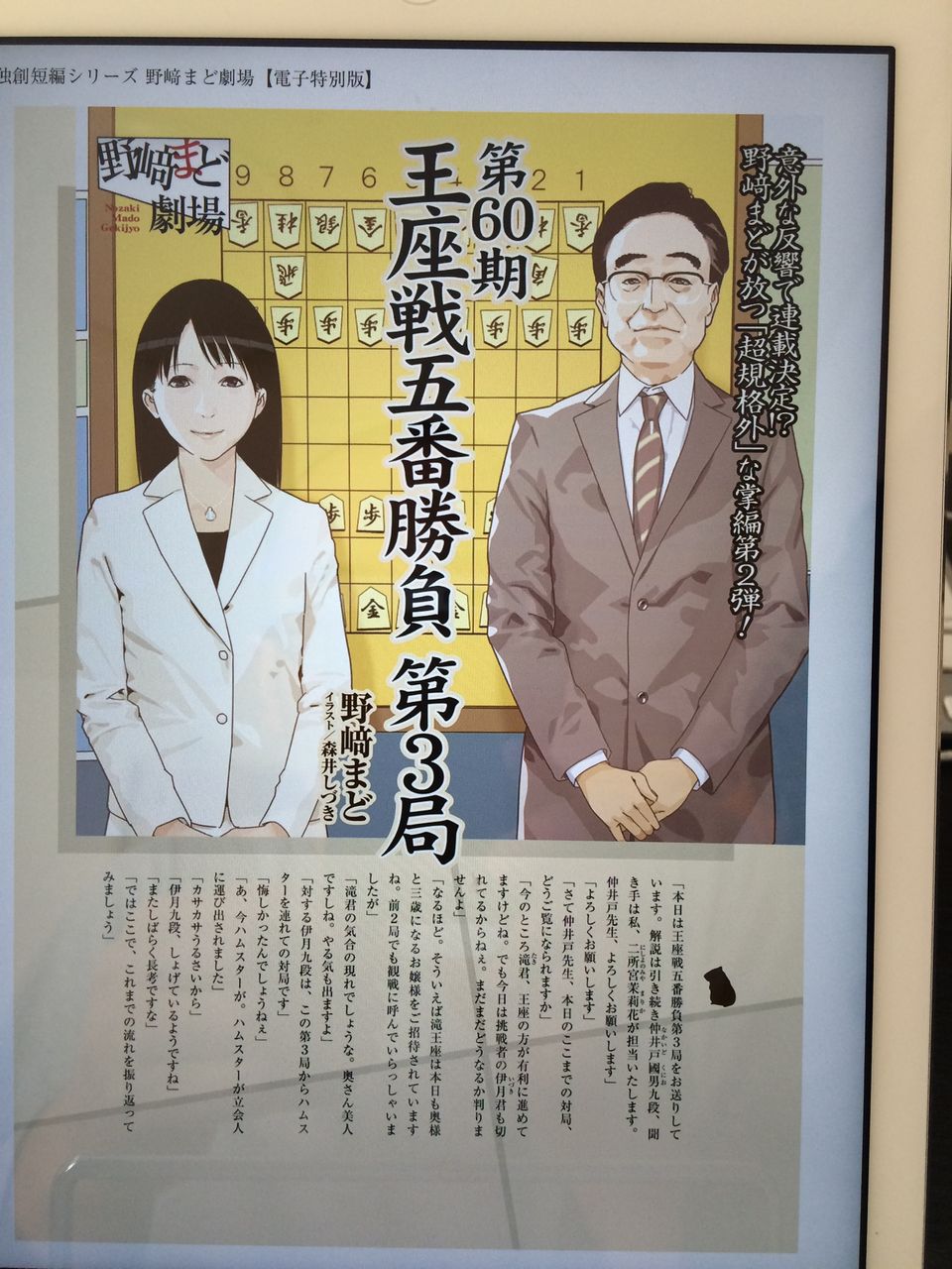 今日保存した最高の画像を転載するスレ 597 [無断転載禁止]©bbspink.com	YouTube動画>7本 ->画像>1082枚 