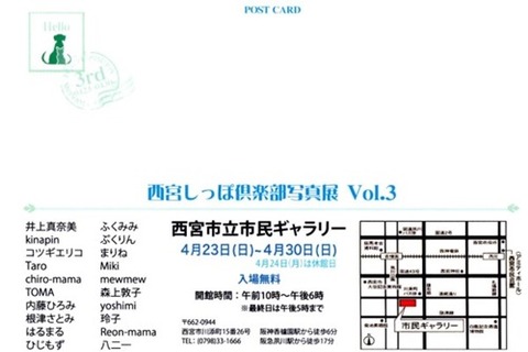 20170319_4904140