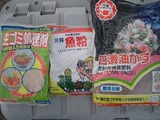 ボカシ材料