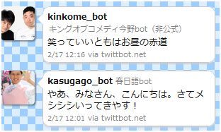 メシシシ