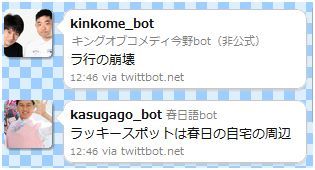 ラ行の崩壊