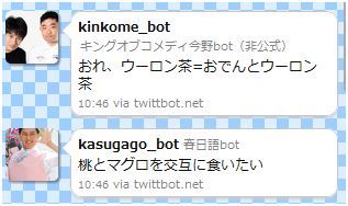桃とおでんとウーロン