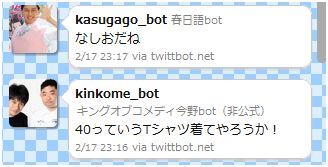 なしおだね