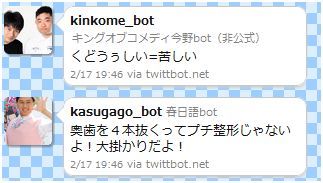 苦しい