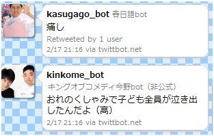 痛し