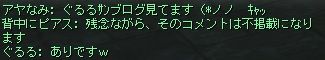 20150723-3