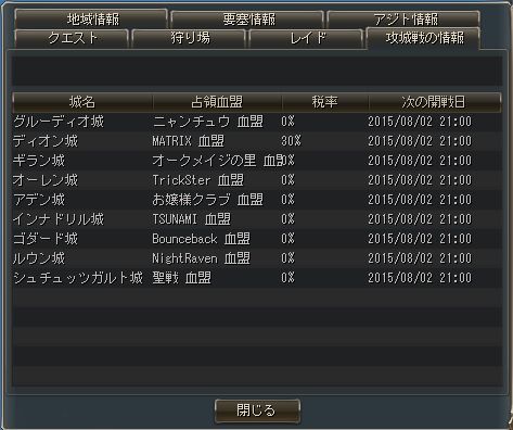 20150720-1