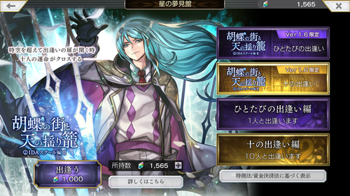 Screenshot_20180129-231308