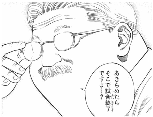 安西先生