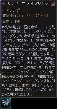 20150620-2