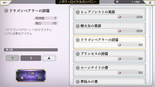 Screenshot_20180127-191252