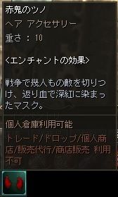 150523-6