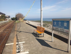 SBSH0230