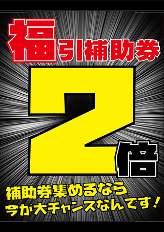 名称未設定-2