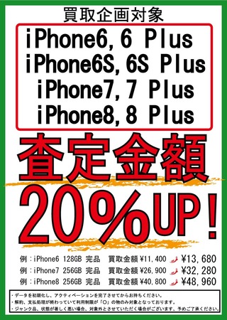 S__32243769