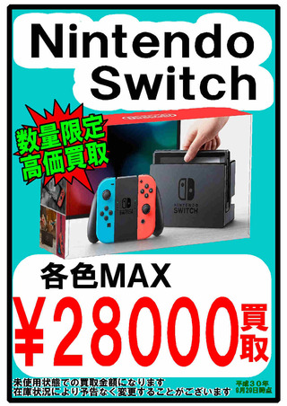 A3-.switchmd2