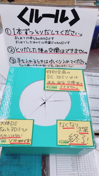 S__6758465