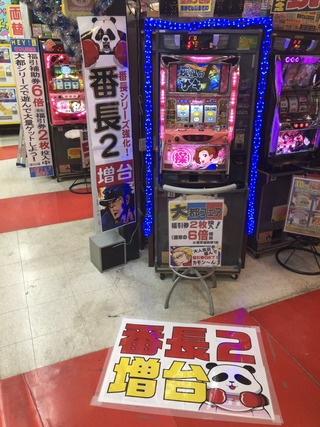 S__36995090